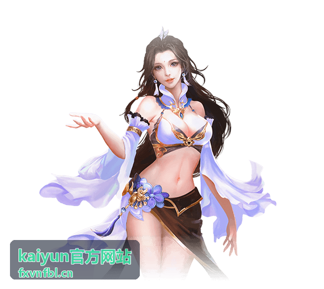 kaiyun官方网站智能制造设备接入方案封面